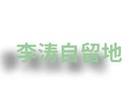 默认图片