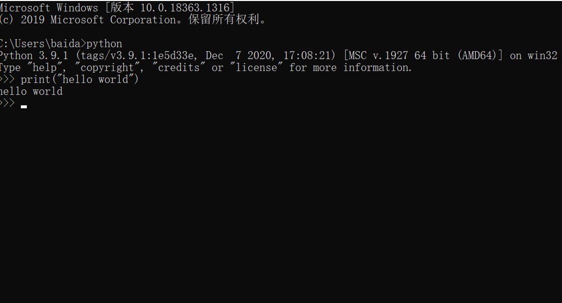python语言学习：学习python第一天