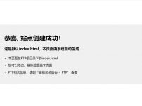 无法访问此网站，连接已重置解决办法