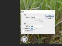 利用Photoshop填充功能实现去除图片水印