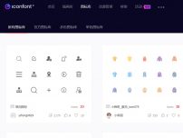前端开发人员常用的字体图标库有哪些？