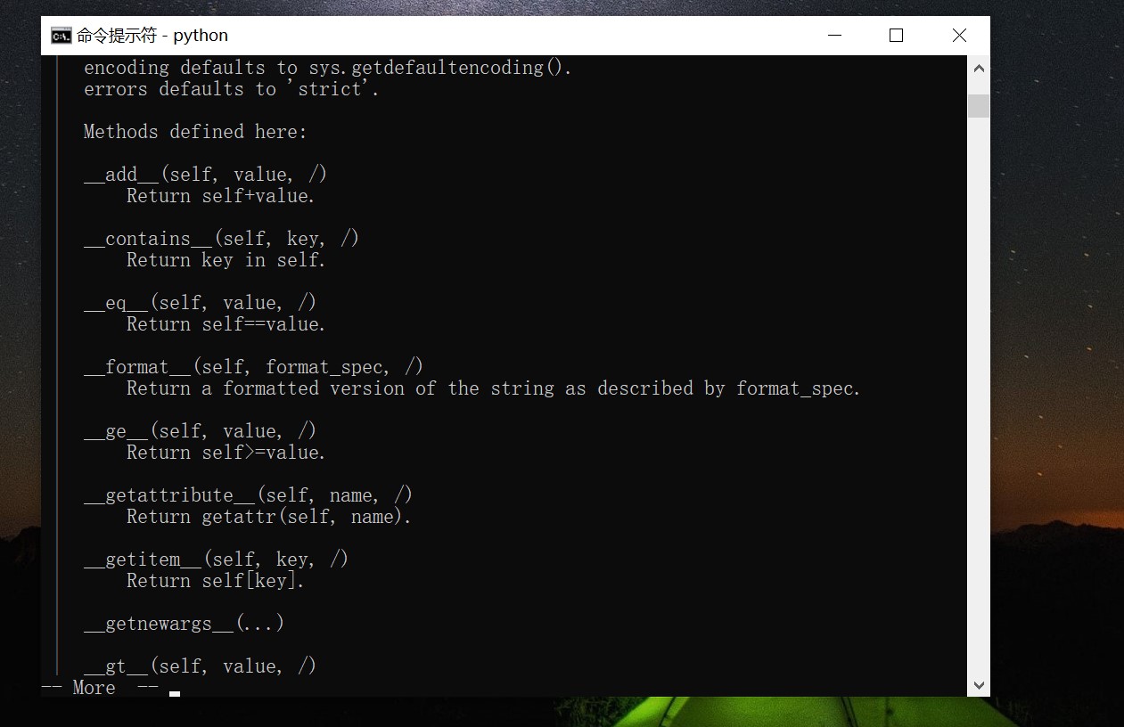 Python进入help(str)帮助文档后如何回到原有代码段？