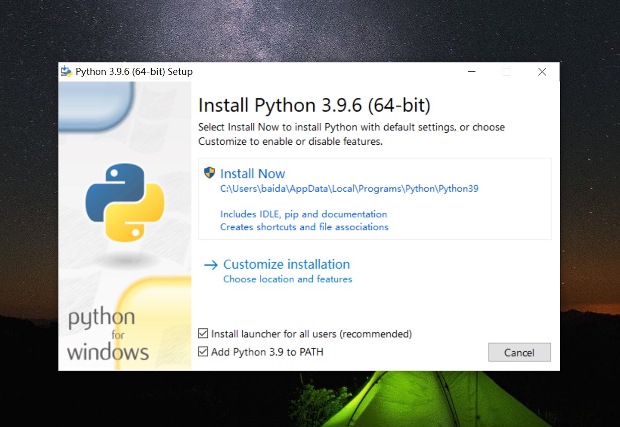 安装Python解释器及测试是否安装成功