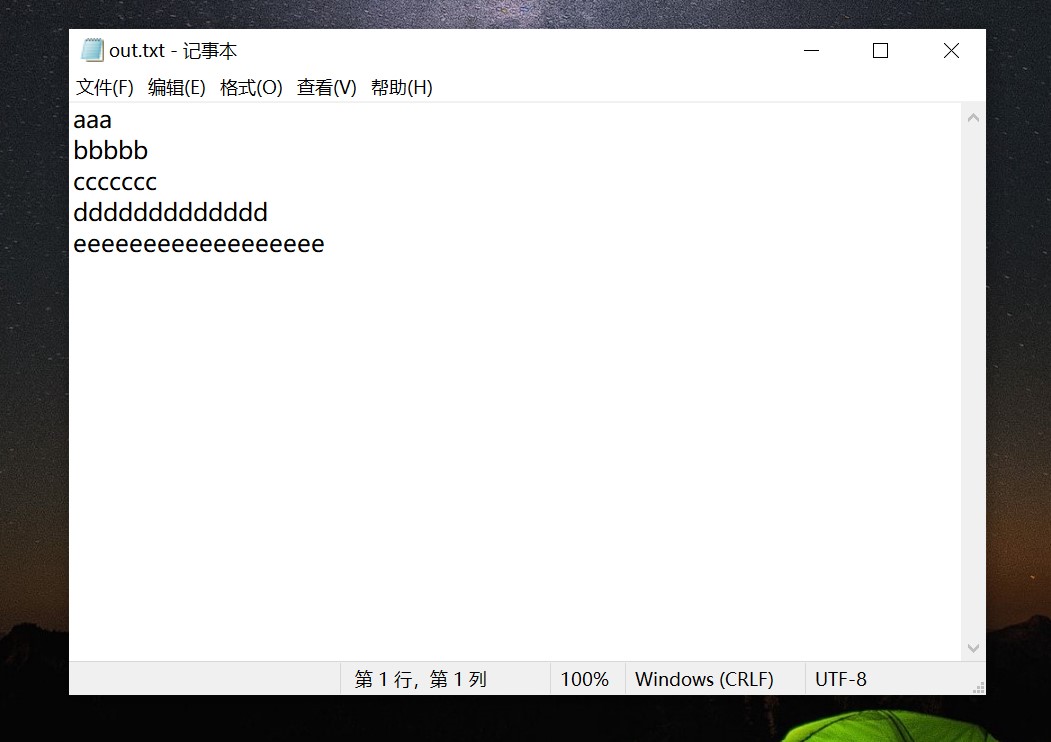 利用Python对字符串进行长度排序并输出保存到txt文本中
