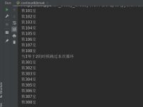 Python循环中continue和break的用法和区别