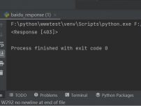 宝塔nginx服务器简单禁止Python网络爬虫爬取网站