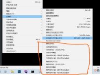 Notepad++编辑器批量操作文本排序