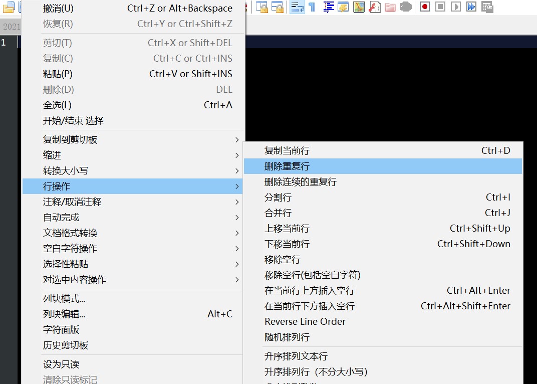最简单快速的文本去重 利用Notepad++编辑器删除TXT文本重复行