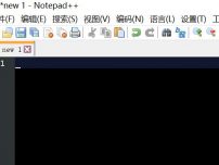 Notepad++光标由变成了_怎么办截图