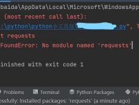 Pycharm报错ModuleNotFoundError No module named 'requests'截图