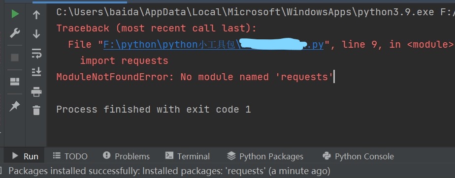 Pycharm报错ModuleNotFoundError: No module named 'requests'