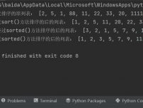 Python列表排序中的sort()和sorted()有什么不同实例截图
