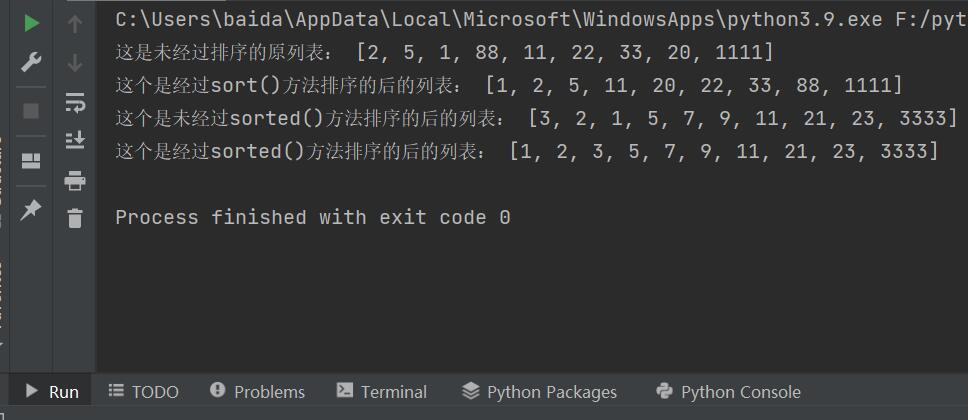 Python列表排序中的sort()和sorted()有什么不同