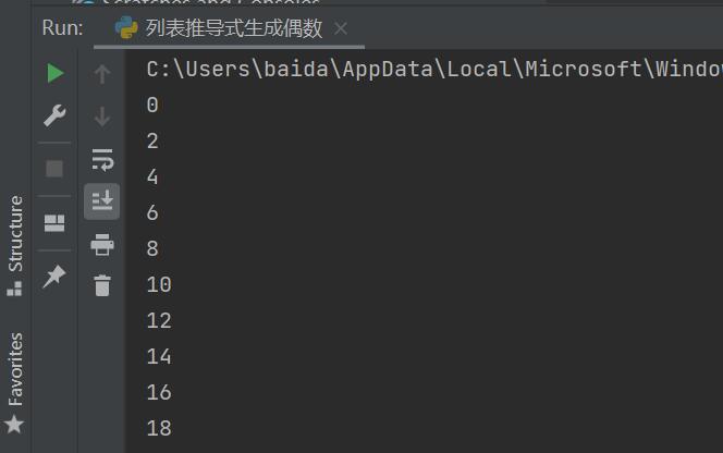Python列表推导式生成100以内的偶数实例 Python列表推导式生成100以内的偶数实例