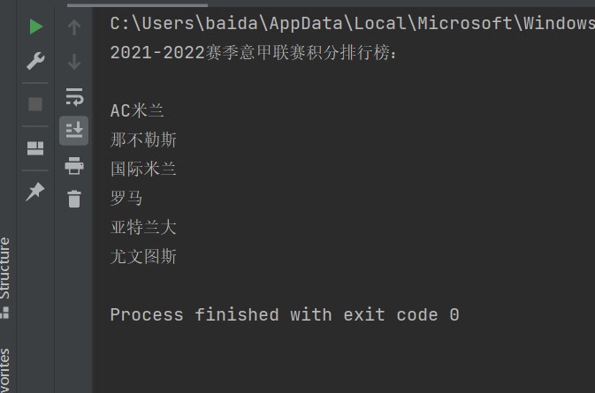 Python如何遍历输出列表所有的元素？
