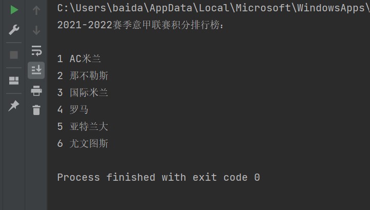 Python如何遍历输出列表所有的元素？