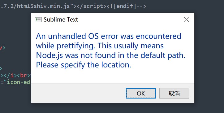 windows版本sublime编辑器实现Html、Css、Js代码格式化