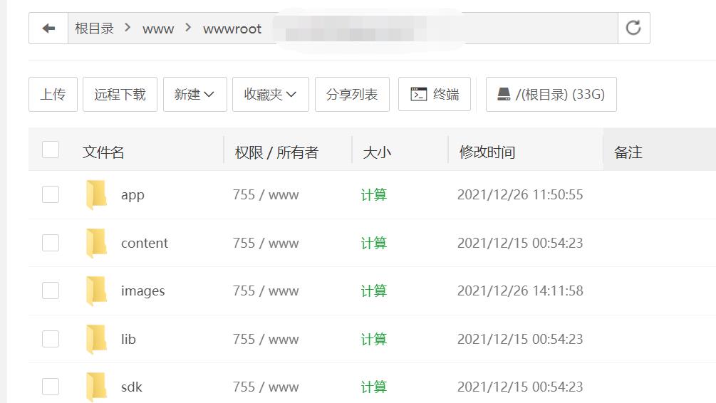 自建Chevereto图床网站教程 拥有自己的图床网站