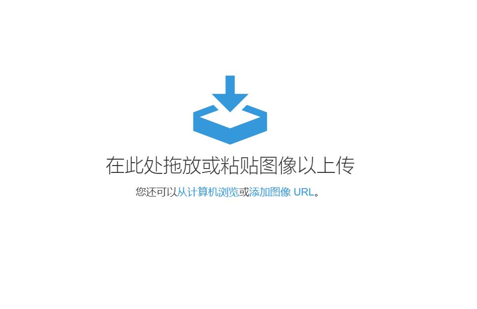 自建Chevereto图床网站教程 拥有自己的图床网站
