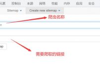 webscraper谷歌浏览器中创建爬虫