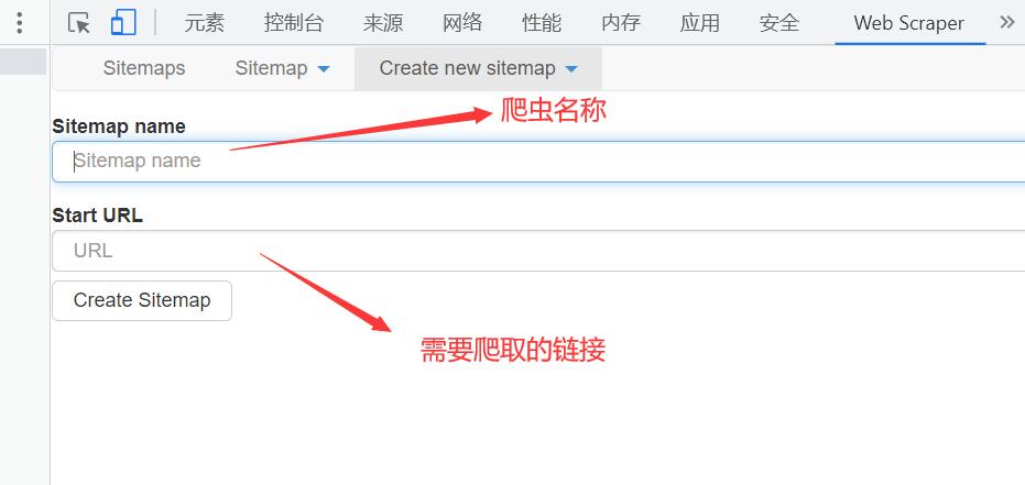 不用写代码适合0编程基础的谷歌浏览器爬虫插件：webscraper
