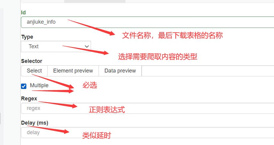 不用写代码适合0编程基础的谷歌浏览器爬虫插件：webscraper