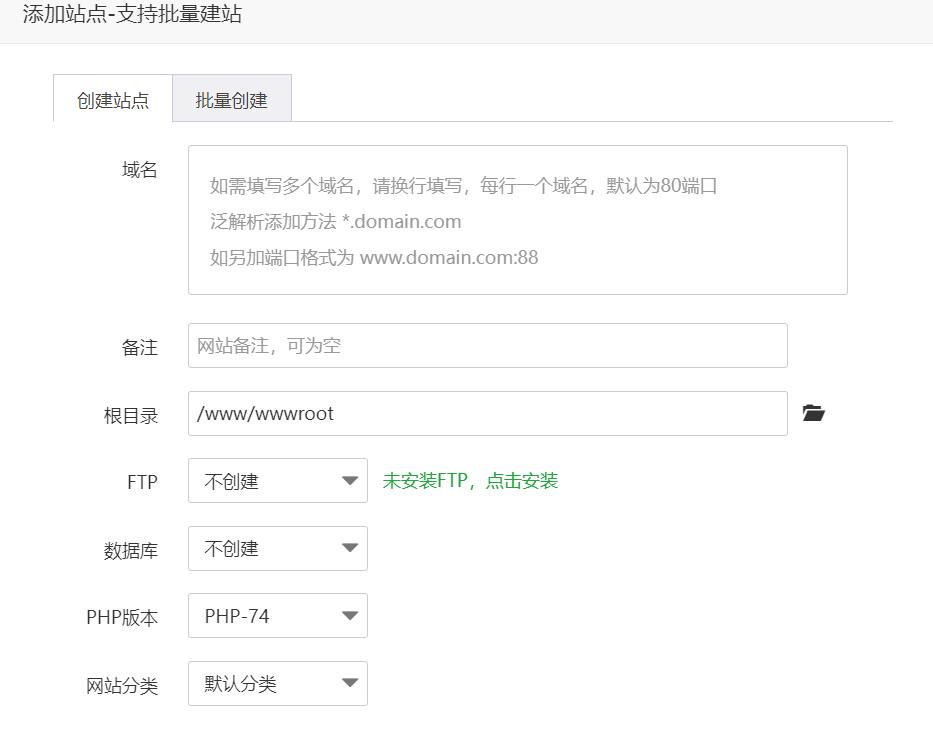 自建Chevereto图床网站教程 拥有自己的图床网站