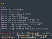 Phpcms v9如何修改附件上传数量？