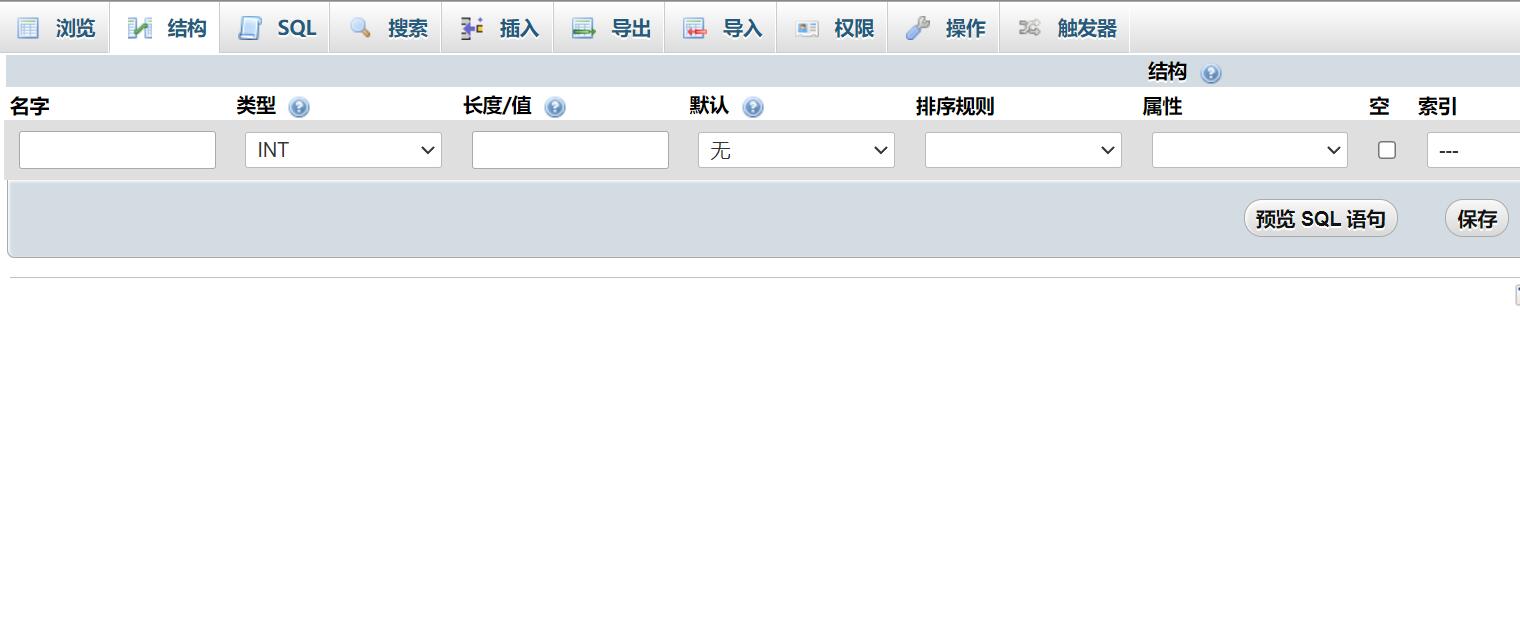 Phpcms栏目如何添加自定义字段 Phpcms栏目添加自定义字段的方法