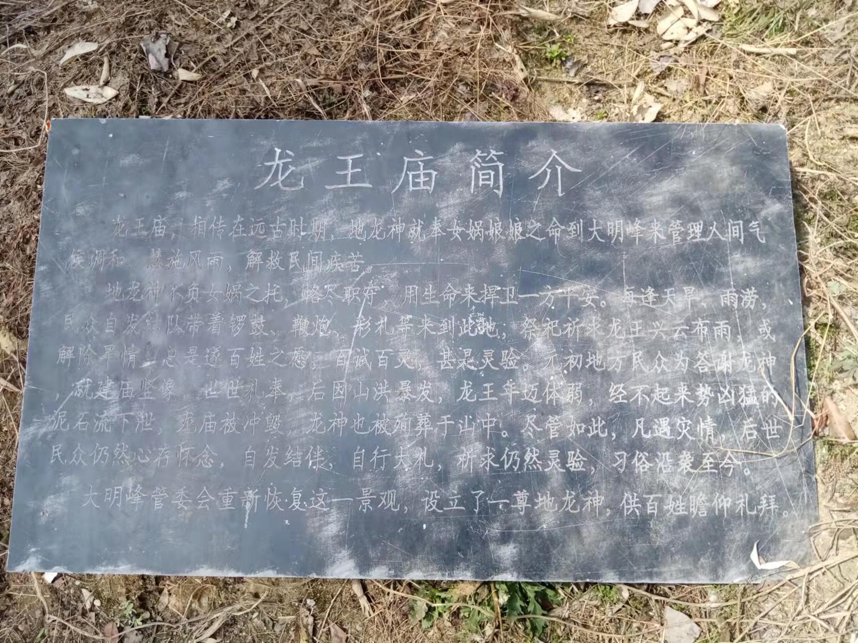 历史悠久的武当大明峰 玉殿顶上一览众山小