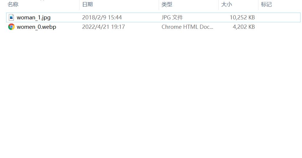 图片站图片速度优化新思路Webp 不需图床不需Cdn提升图片打开速度