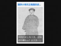 使用Css3的transition和transform属性实现图片动态翻转效果实例鼠标未悬停时截图