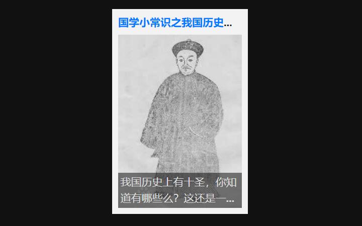 使用Css3的transition和transform属性实现图片动态翻转效果实例