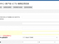 ZblogPhp网站后台新建主题