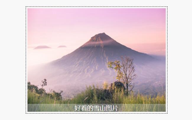 position是什么意思?position在Css中怎么用?