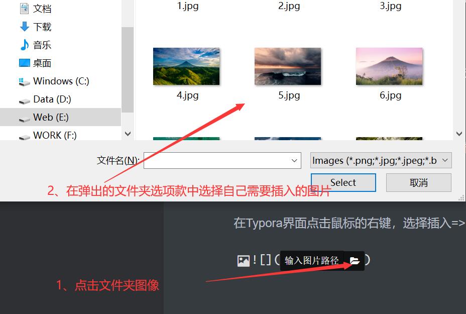 Typora如何插入图片？Typora中插入图片的2种方法