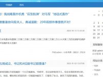 zblogphp主题制作学习系列三-默认主题index.php中常用的调用标签解析