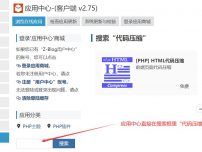 zblogphp代码压缩插件安装