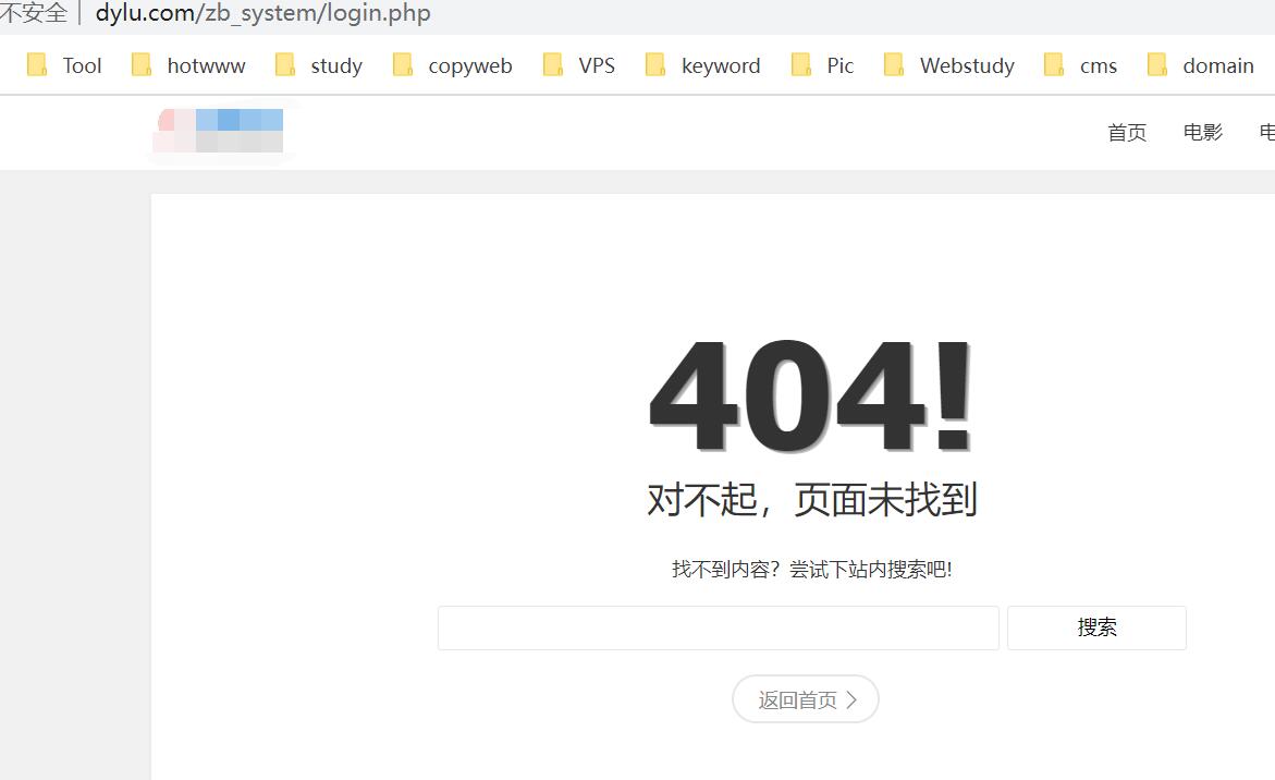 ZblogPhp如何修改默认login.php?ZblogPhp怎么修改默认后台地址?