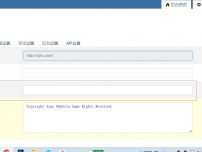 zblogphp设置网站首页标题
