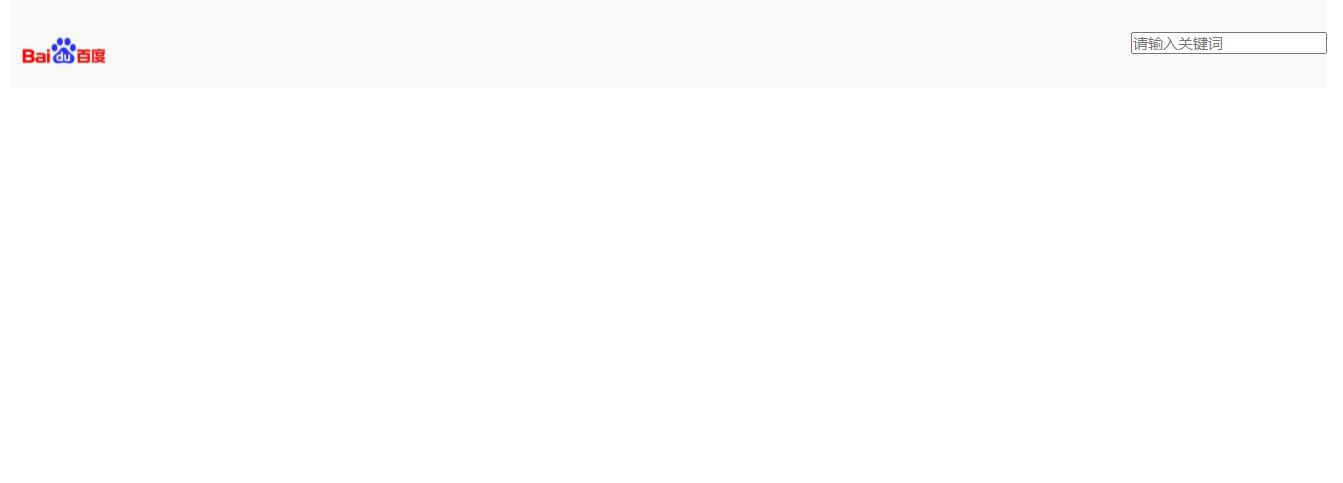 使用Css3的Flex布局实例：元素横轴两头布局纵轴居中对齐