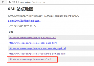 如何删除Wordpress默认网站地图中的用户Xml地图增强网站安全性