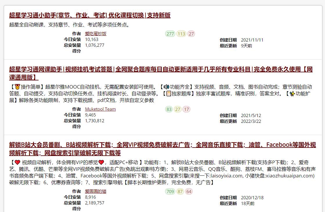 电脑百度网盘下载慢怎么解决?油猴1.4G大压缩包文件3分钟搞定！
