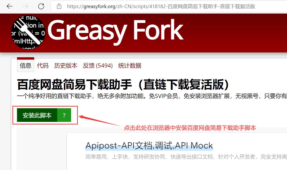 电脑百度网盘下载慢怎么解决?油猴1.4G大压缩包文件3分钟搞定！