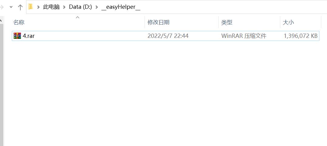 电脑百度网盘下载慢怎么解决?油猴1.4G大压缩包文件3分钟搞定！