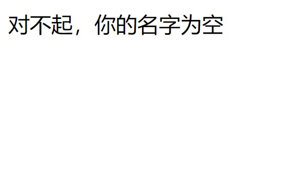 PHP检查变量是否为空的函数empty()函数和isset()函数用法