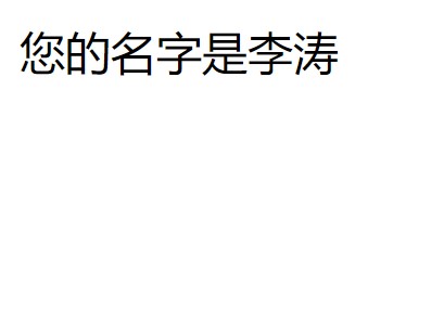 PHP检查变量是否为空的函数empty()函数和isset()函数用法