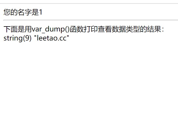 PHP判断数据类型的方法有哪些？PHP如何判断数据类型？