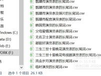 多个Excel表格如何合并为一个表格？如何批量将多个Excel表格合并到一起？
