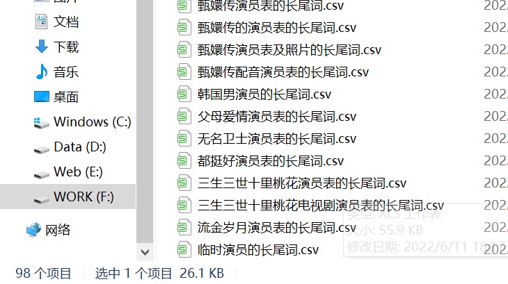 多个Excel表格如何合并为一个表格？如何批量将多个Excel表格合并到一起？